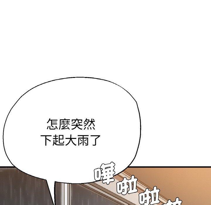 第47話