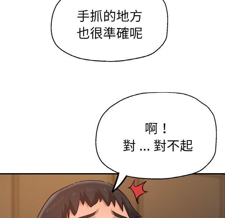 第48話