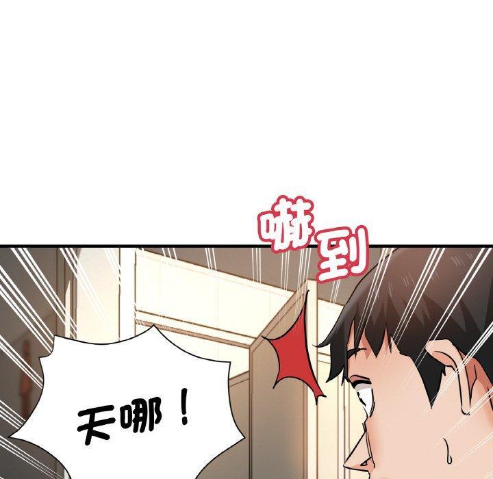 第48話