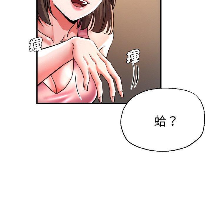 第48話