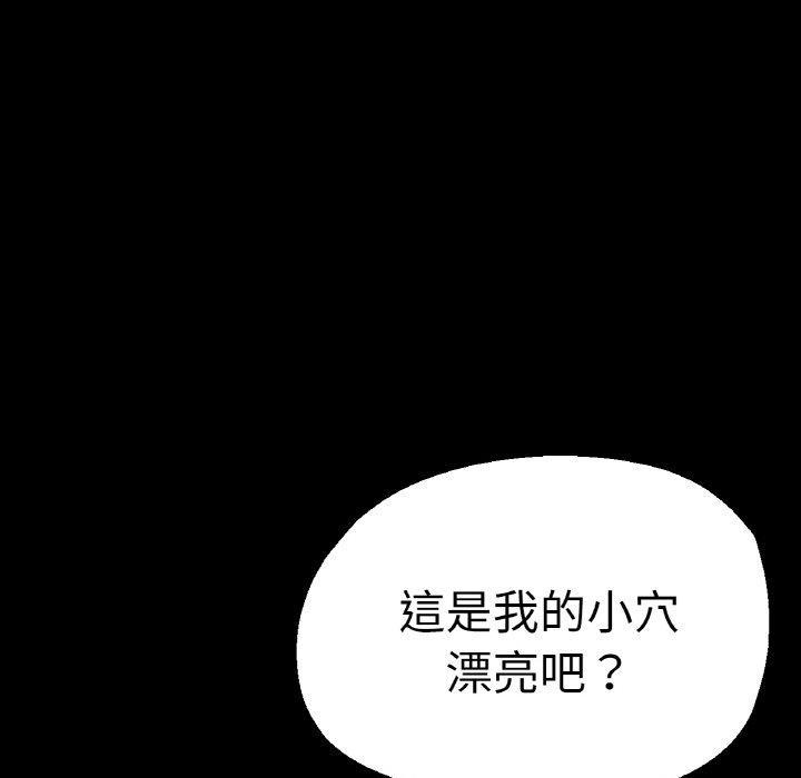 第49話