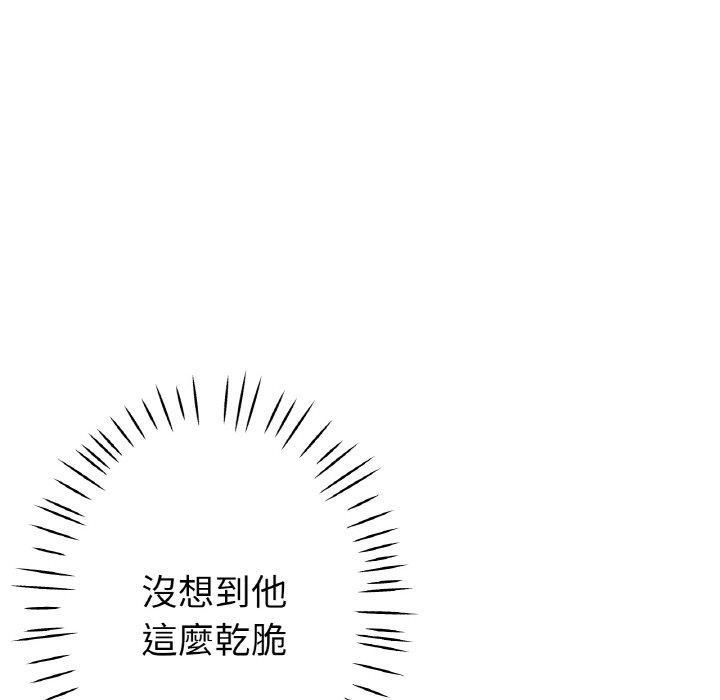 第50話