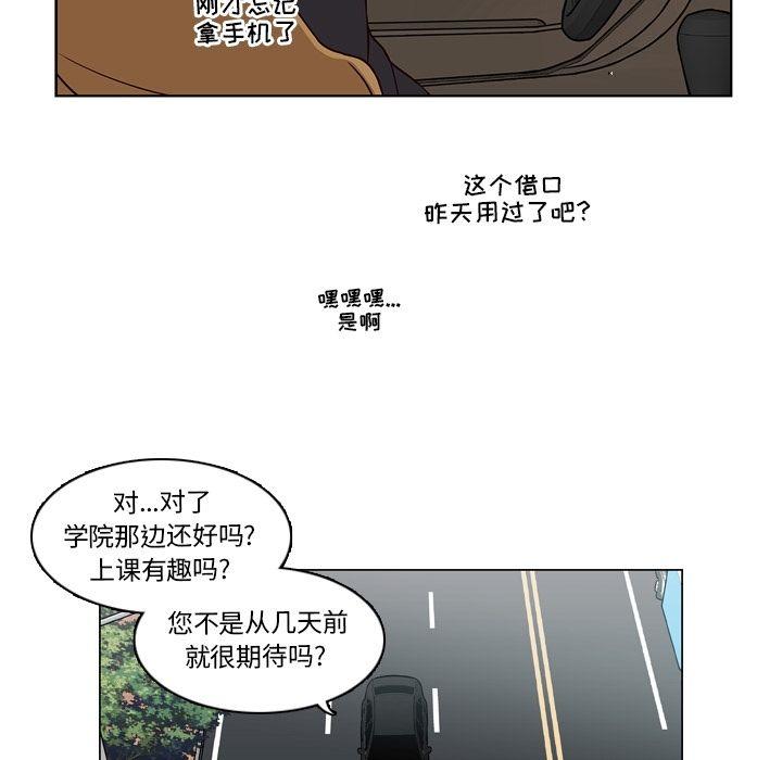 第3話