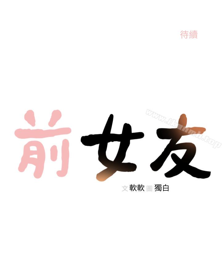 第23話