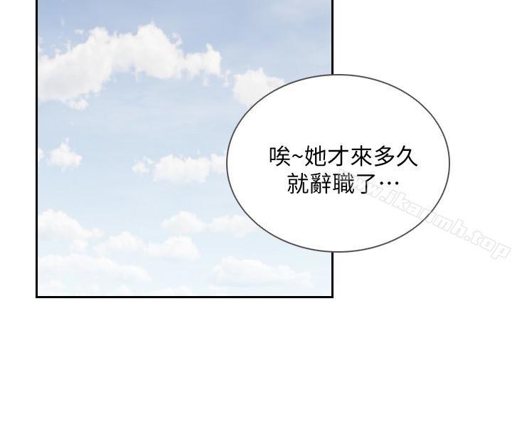 第38話