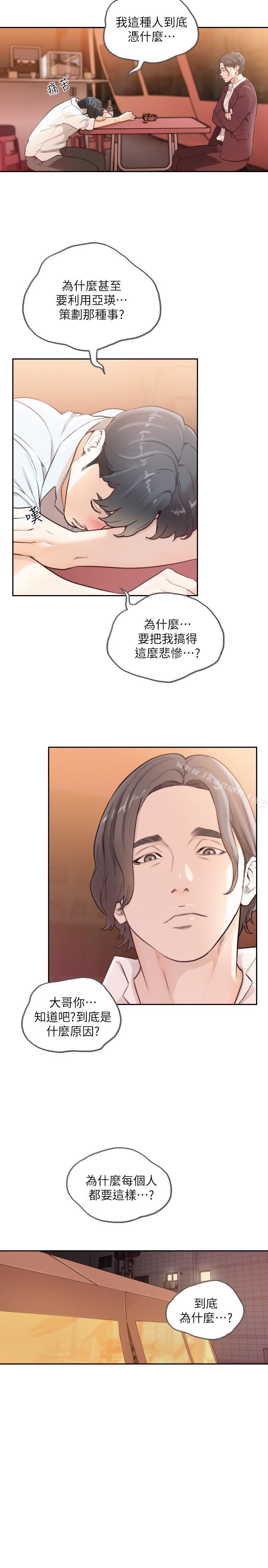 第39話