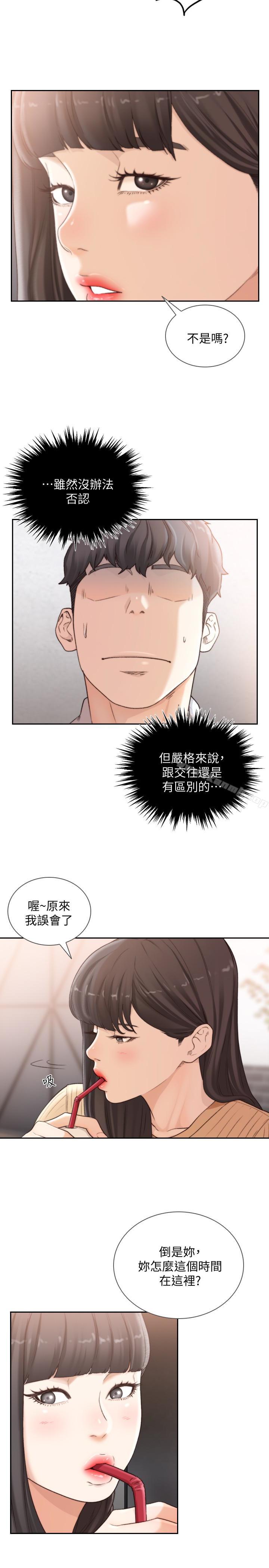 第41話