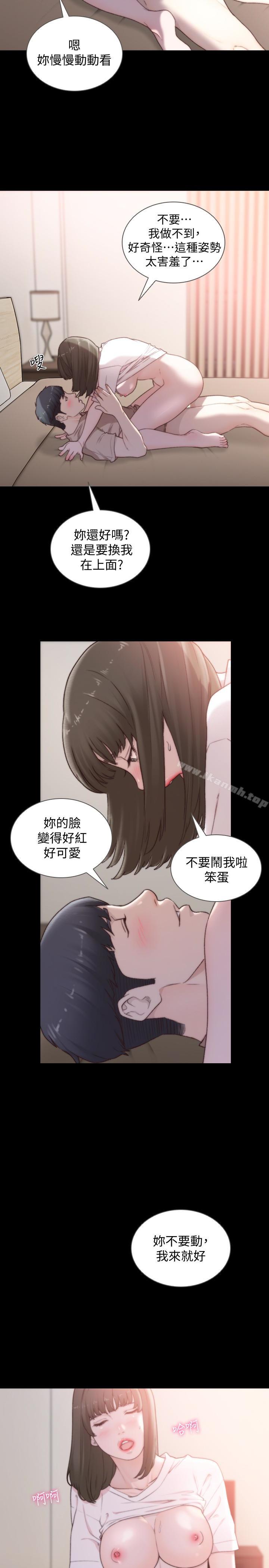 第44話