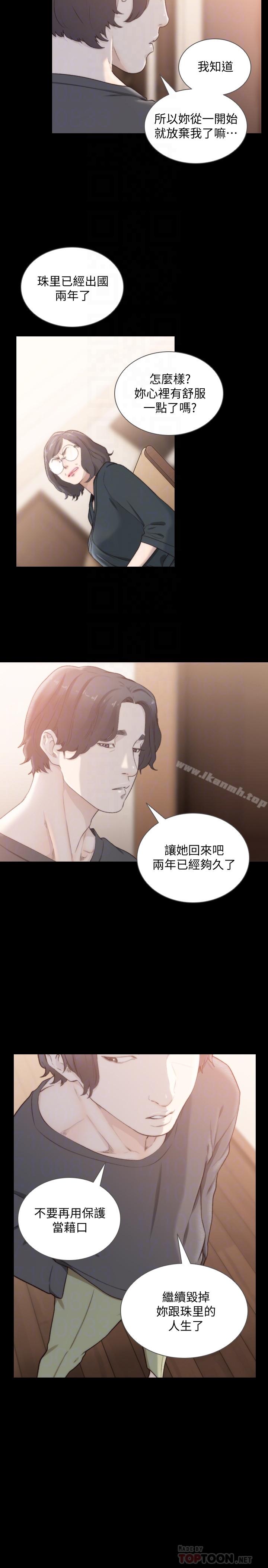 第45話