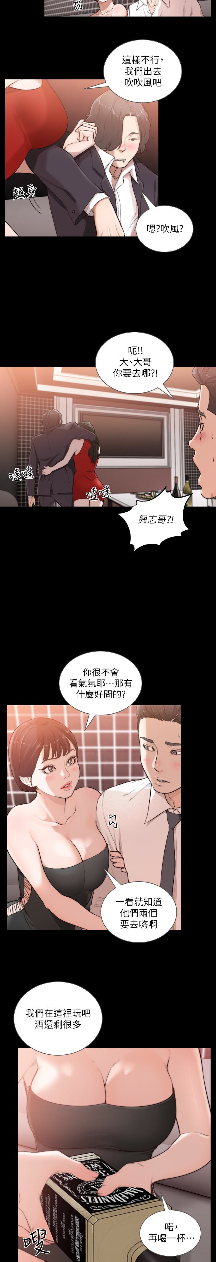 第46話