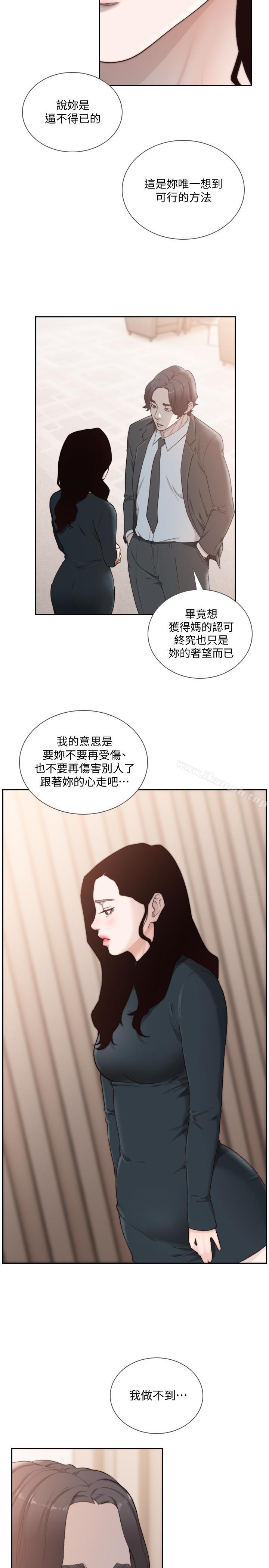 第47話