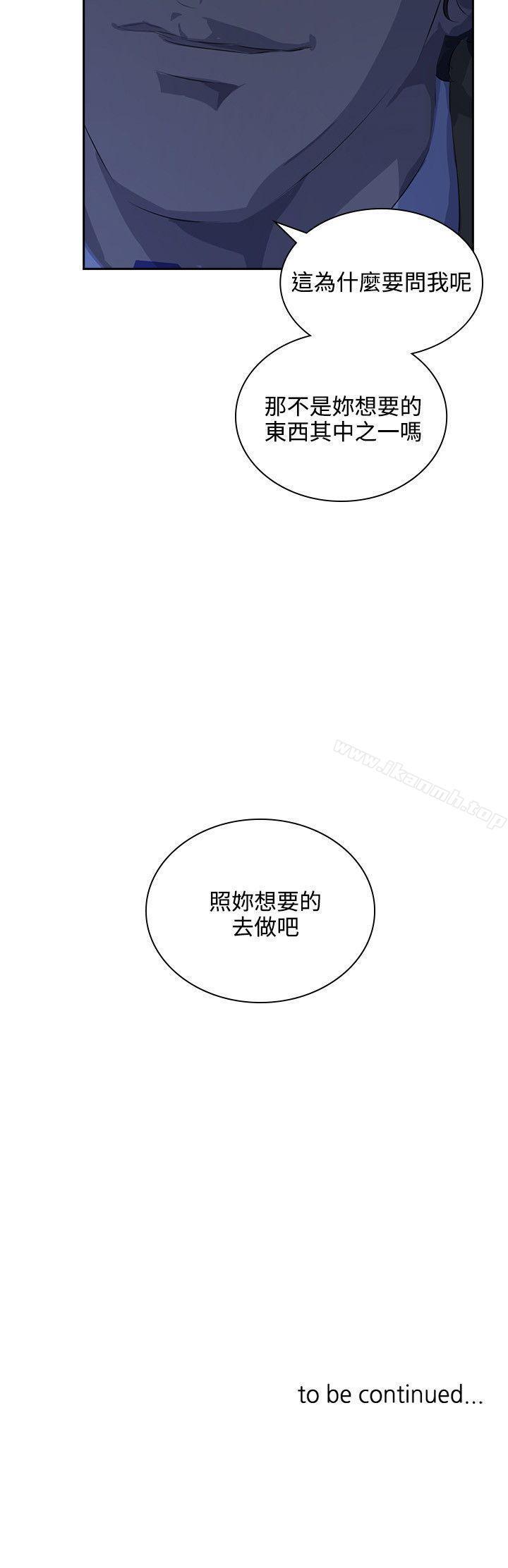 第35話