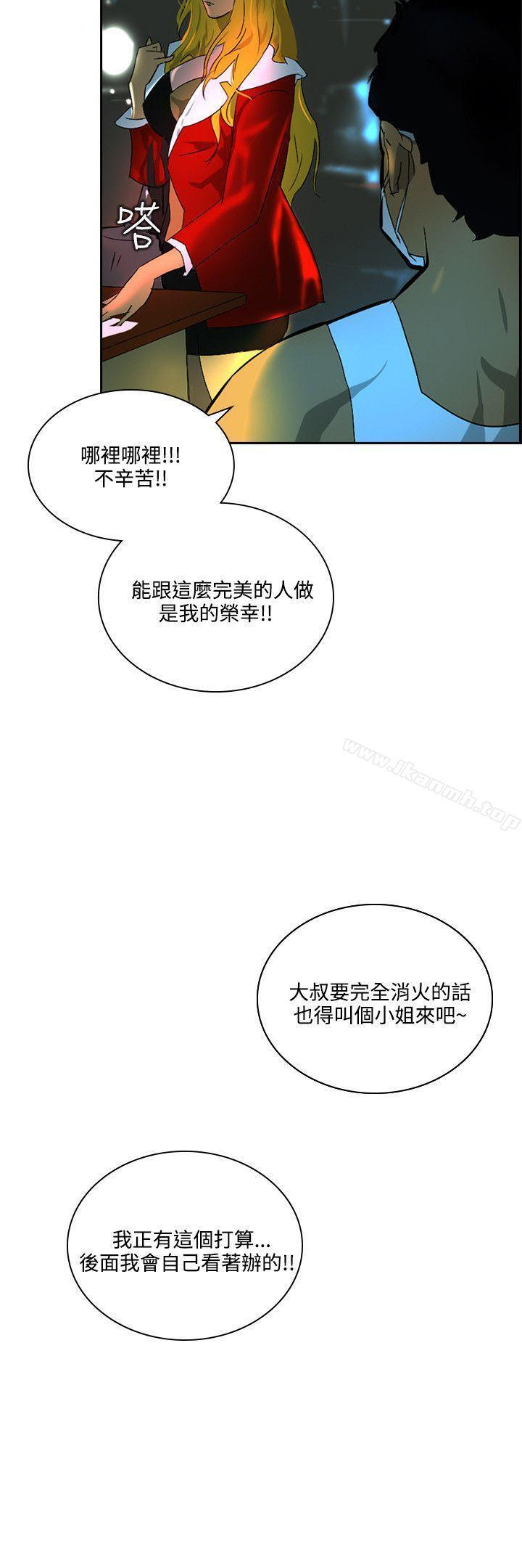 第41話