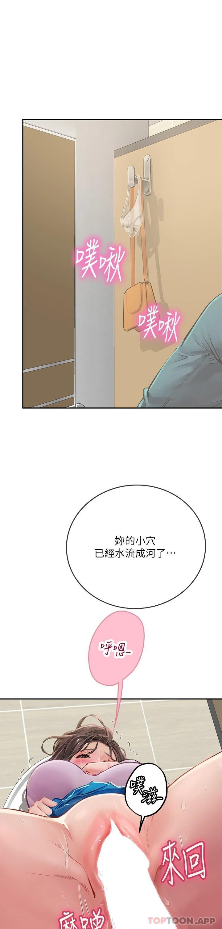 第37話