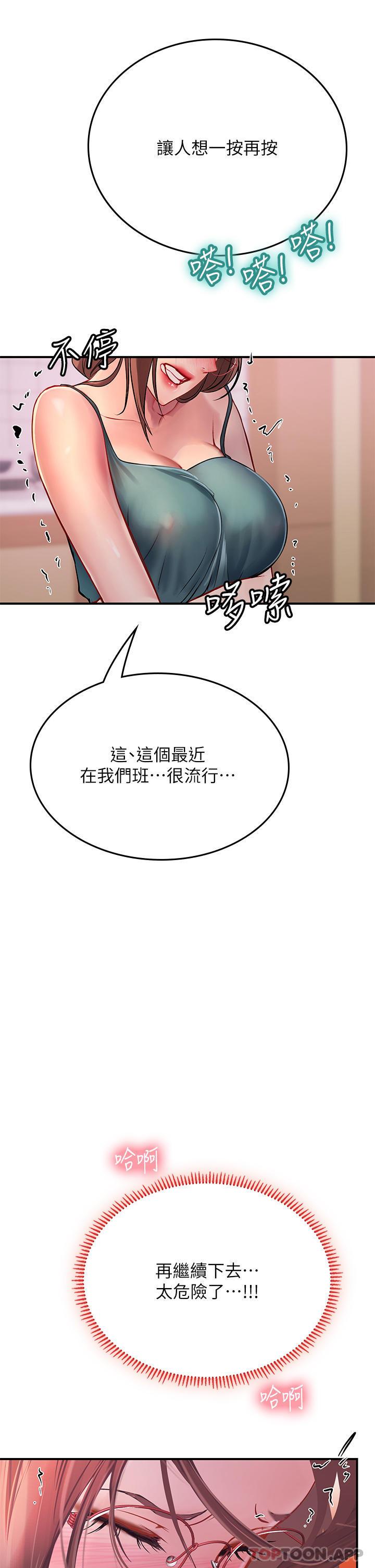 第44話