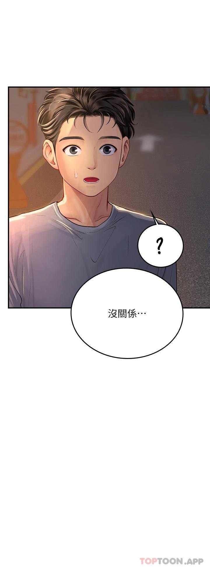 第44話