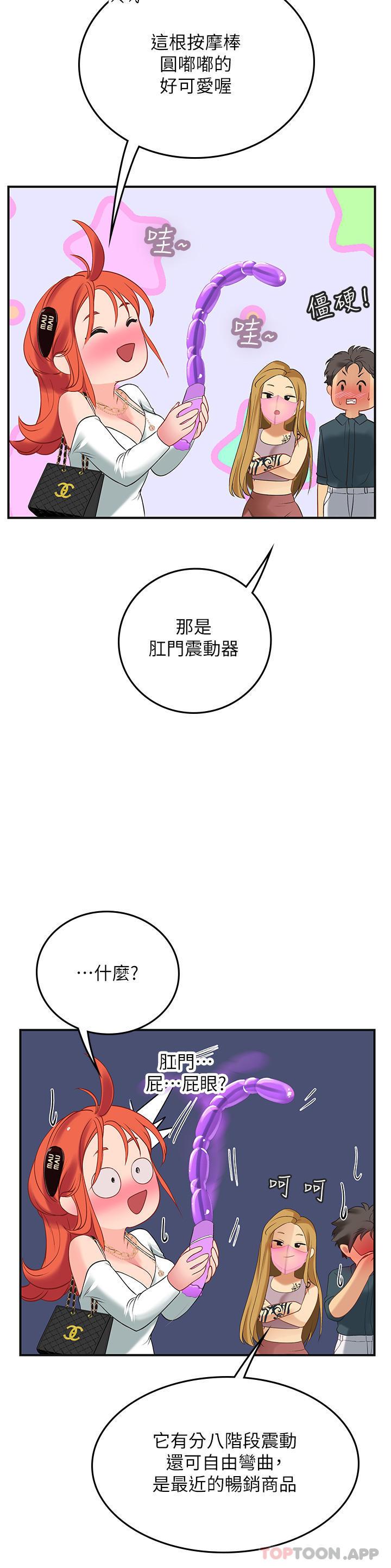 第45話