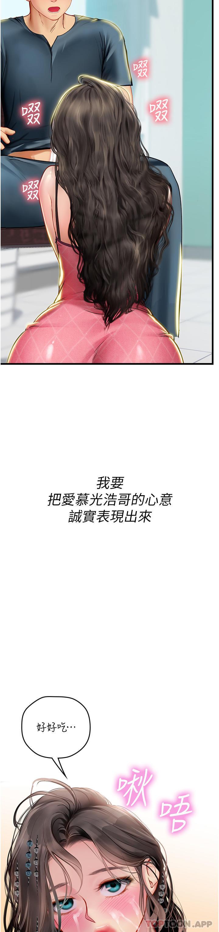 第51話