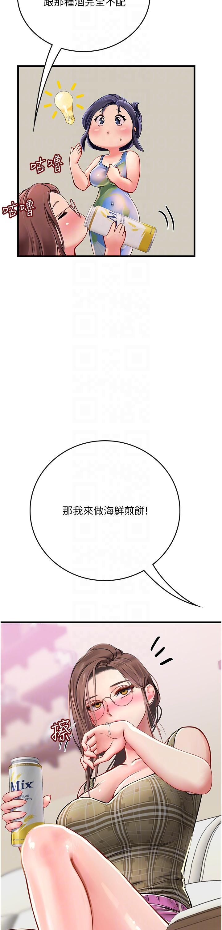 第52話