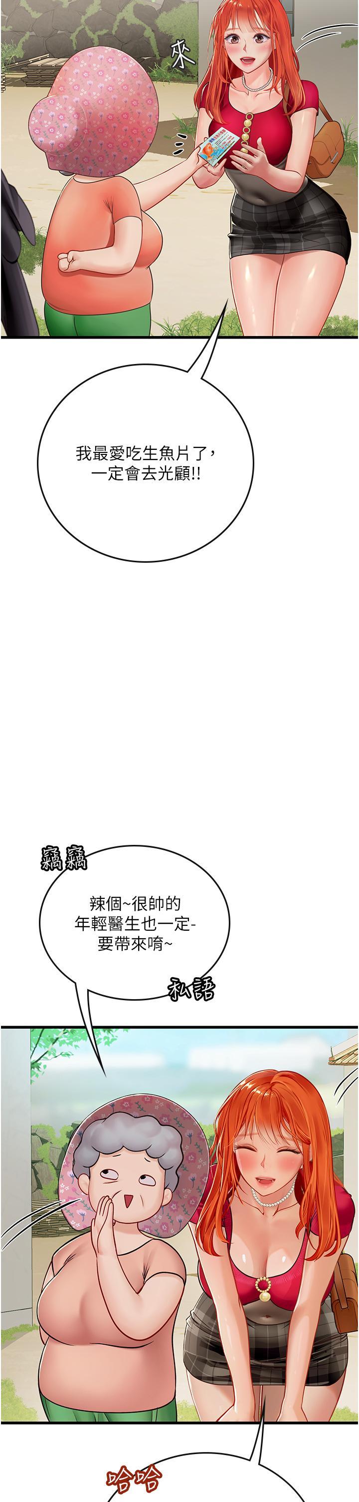 第55話