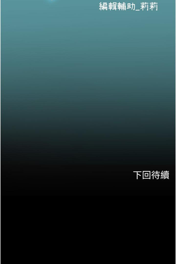 第55話