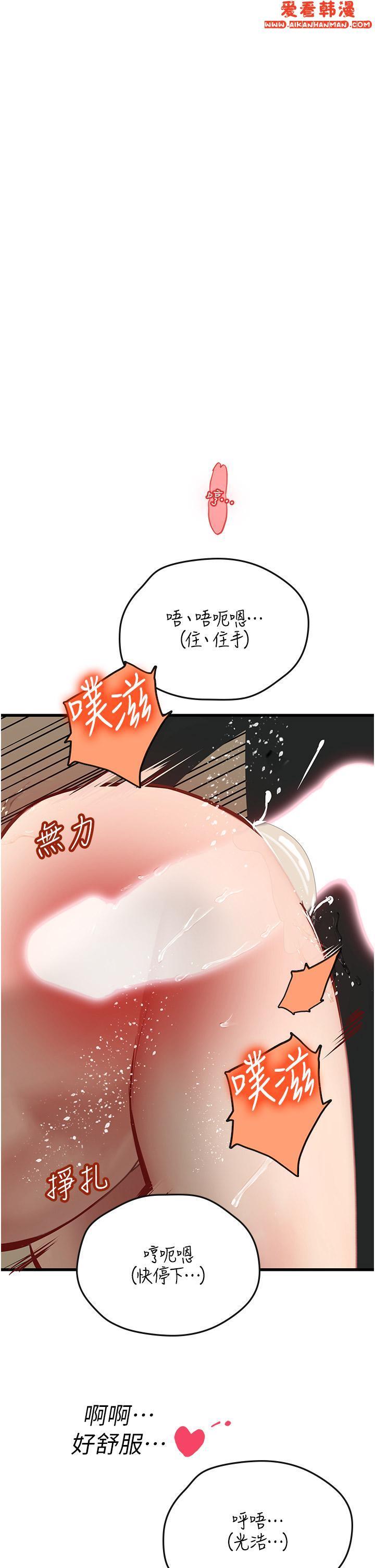 第56話