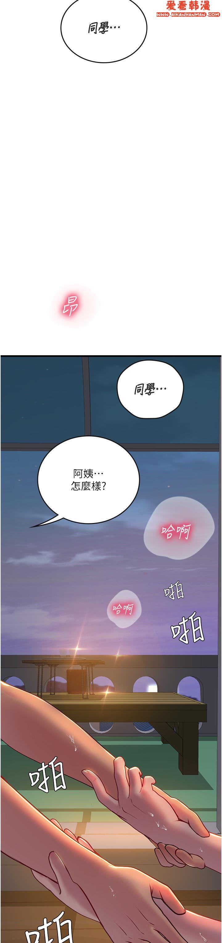 第59話