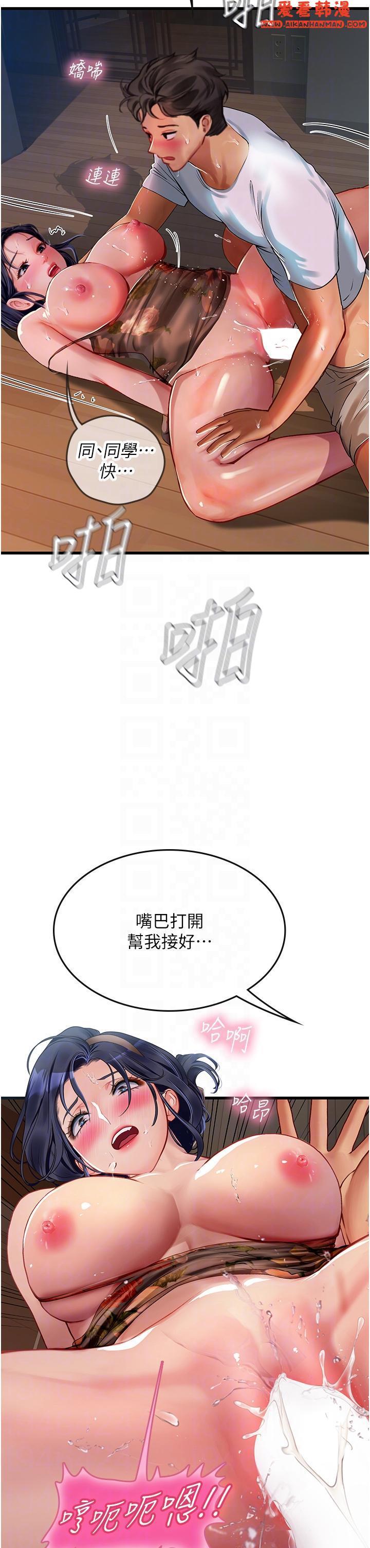 第59話