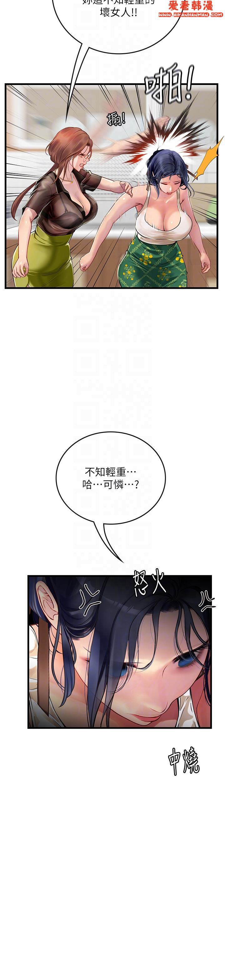 第61話