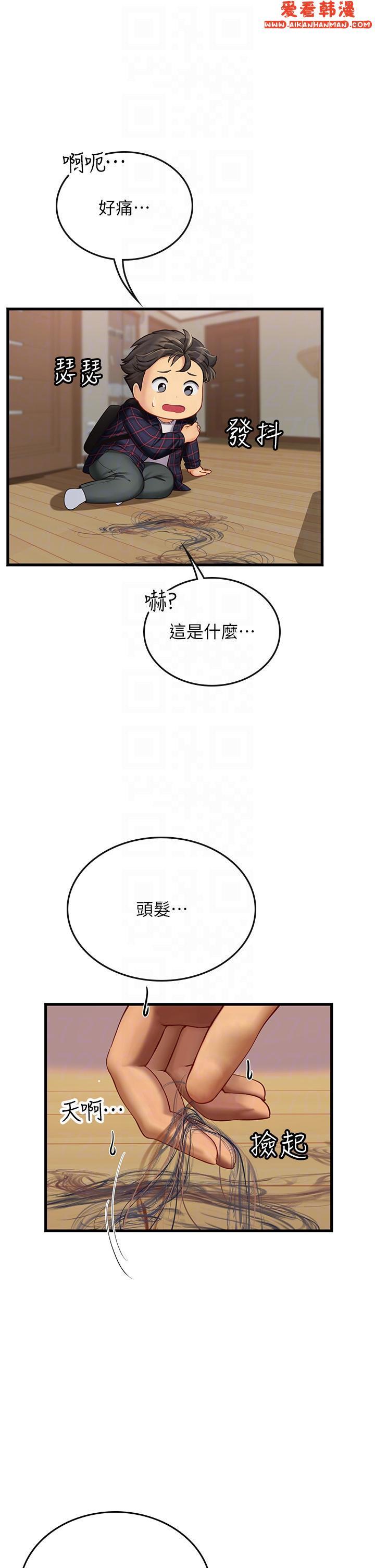 第61話