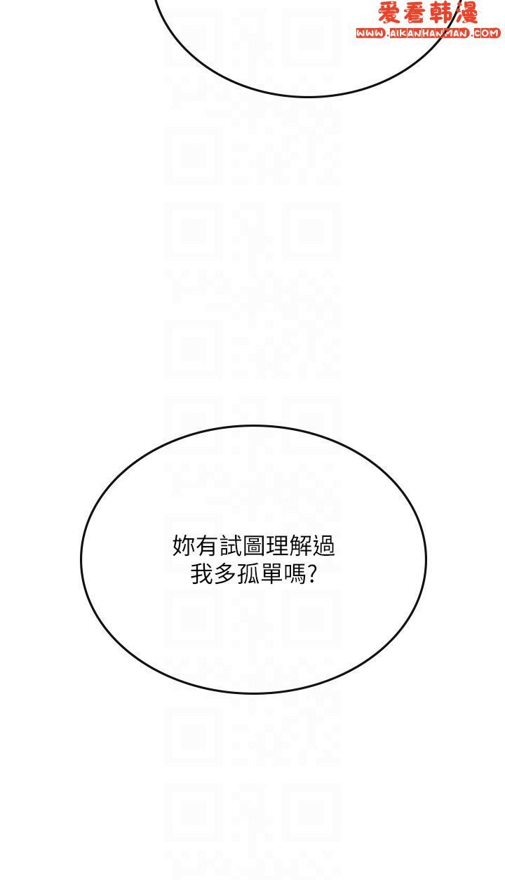 第61話