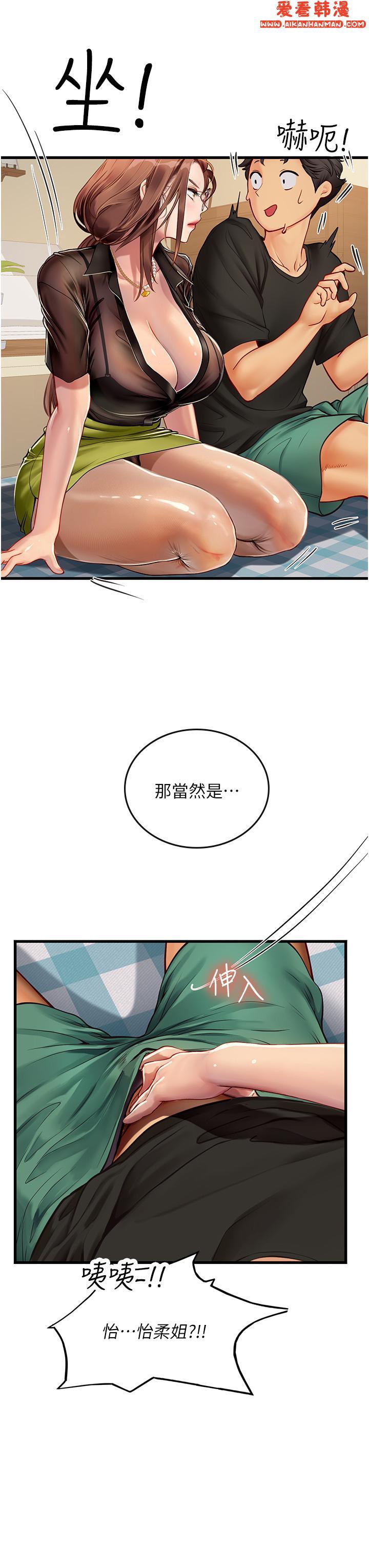 第61話