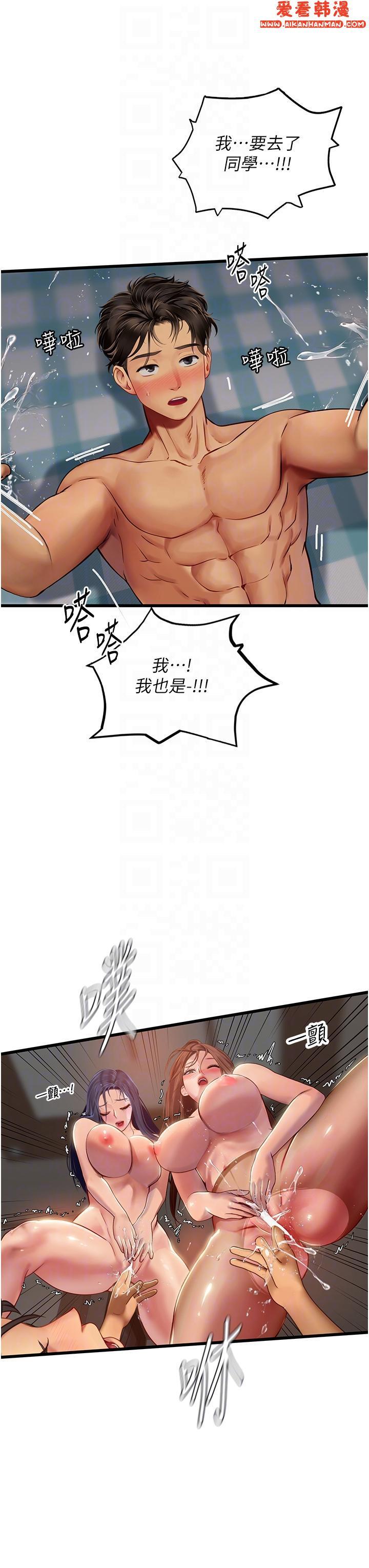 第64話