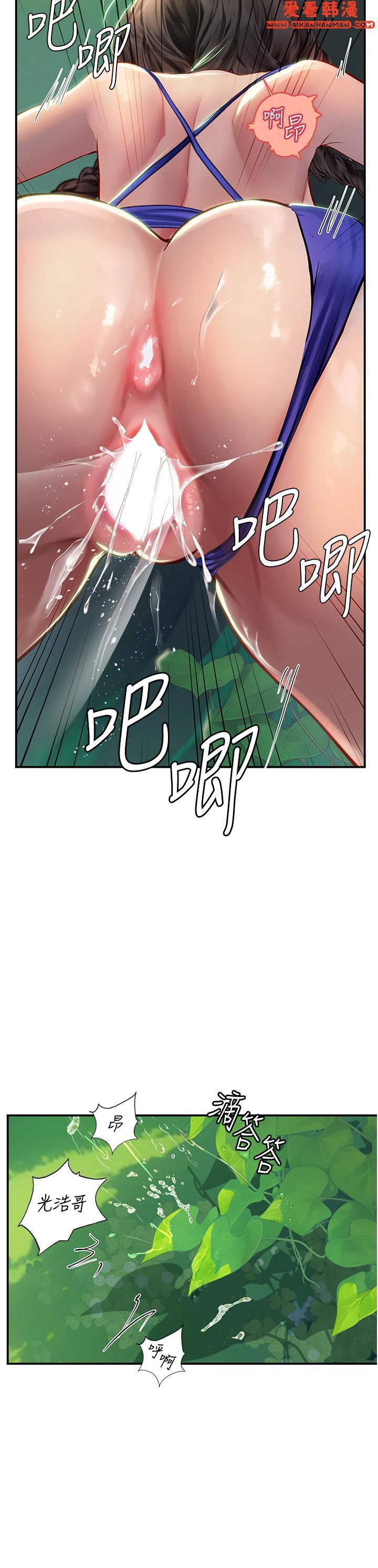 第66話