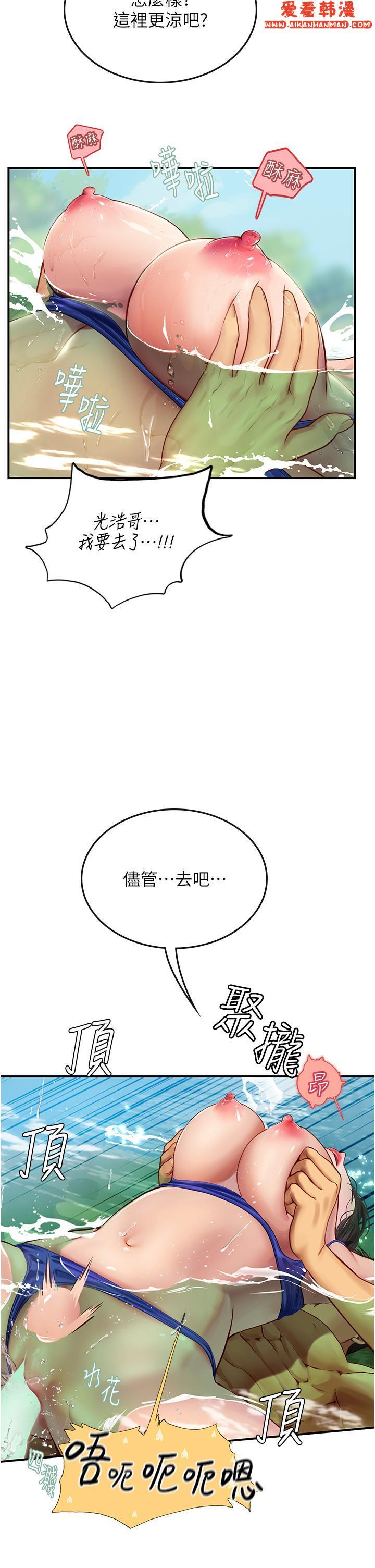 第67話