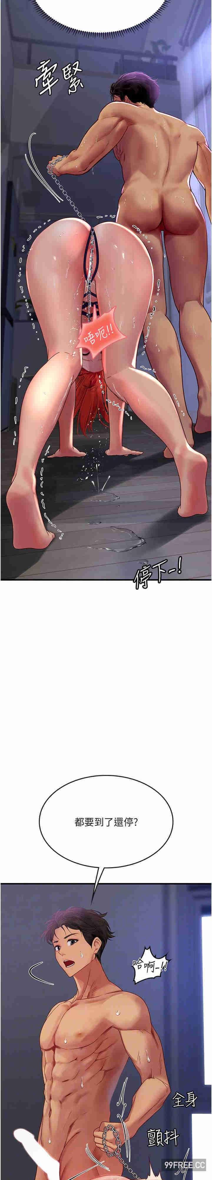 第76話