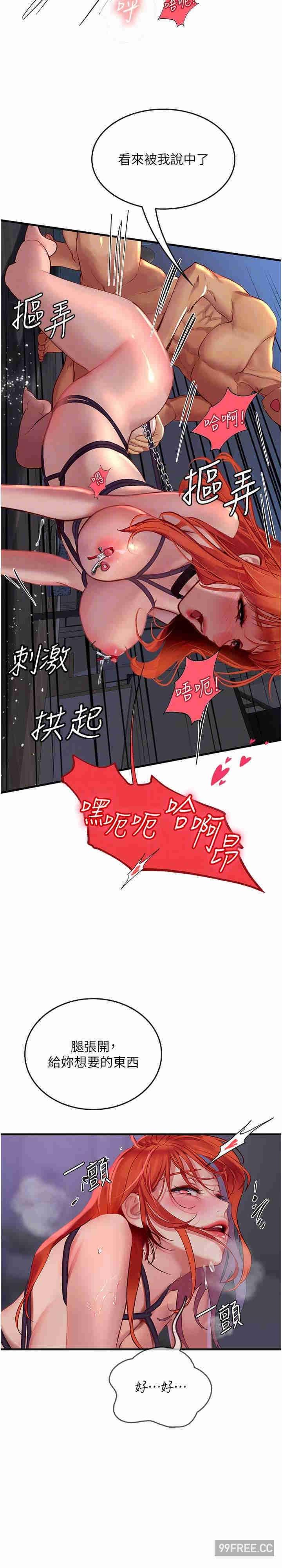 第76話