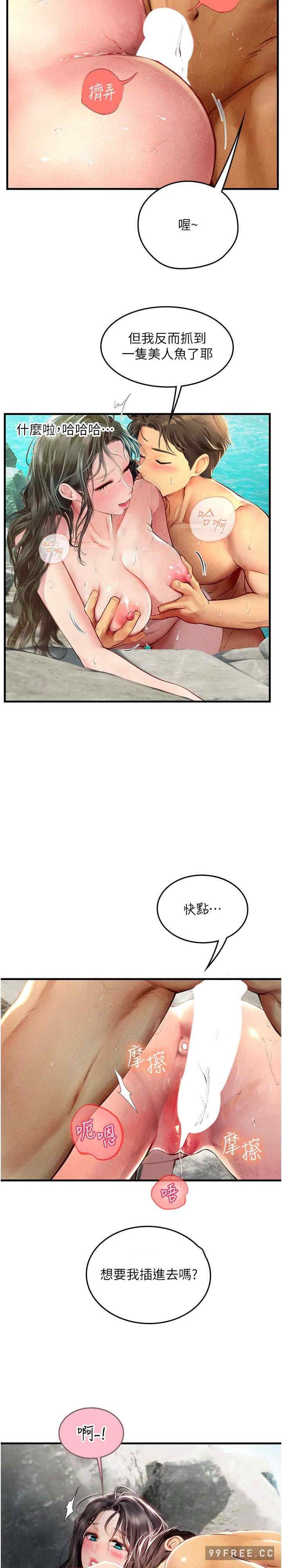 第79話