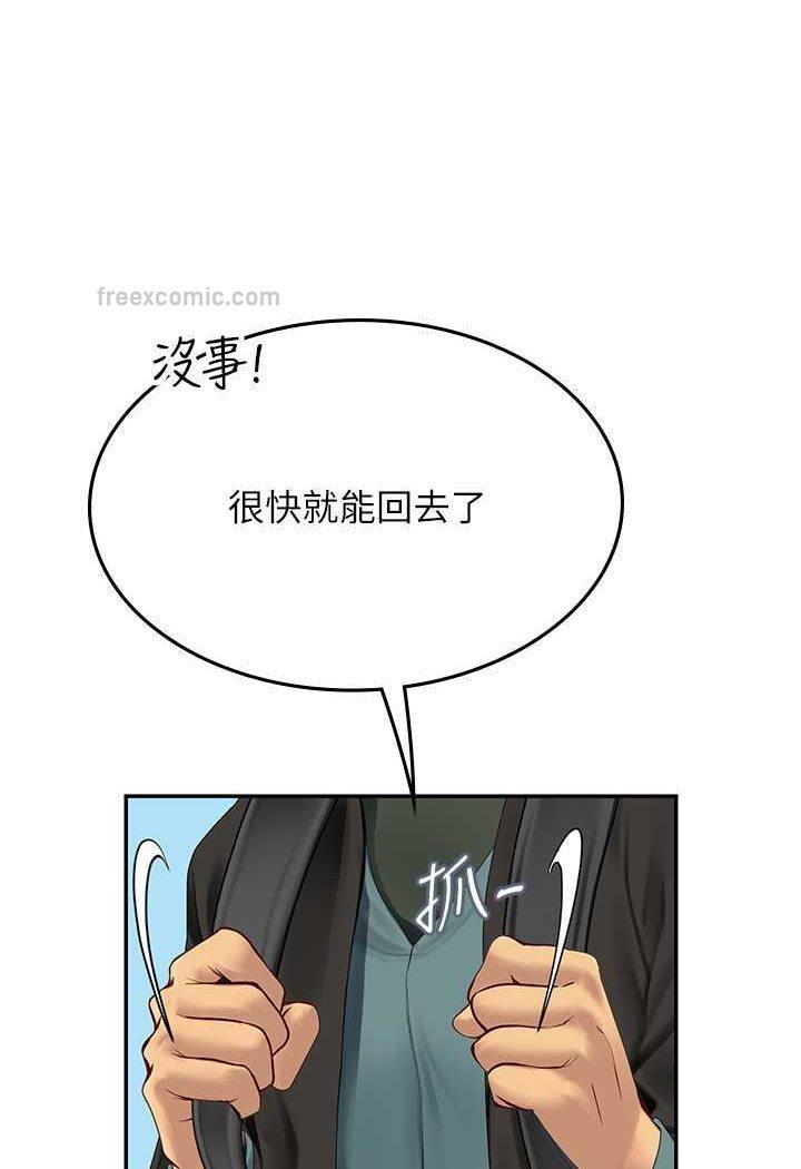 第86話