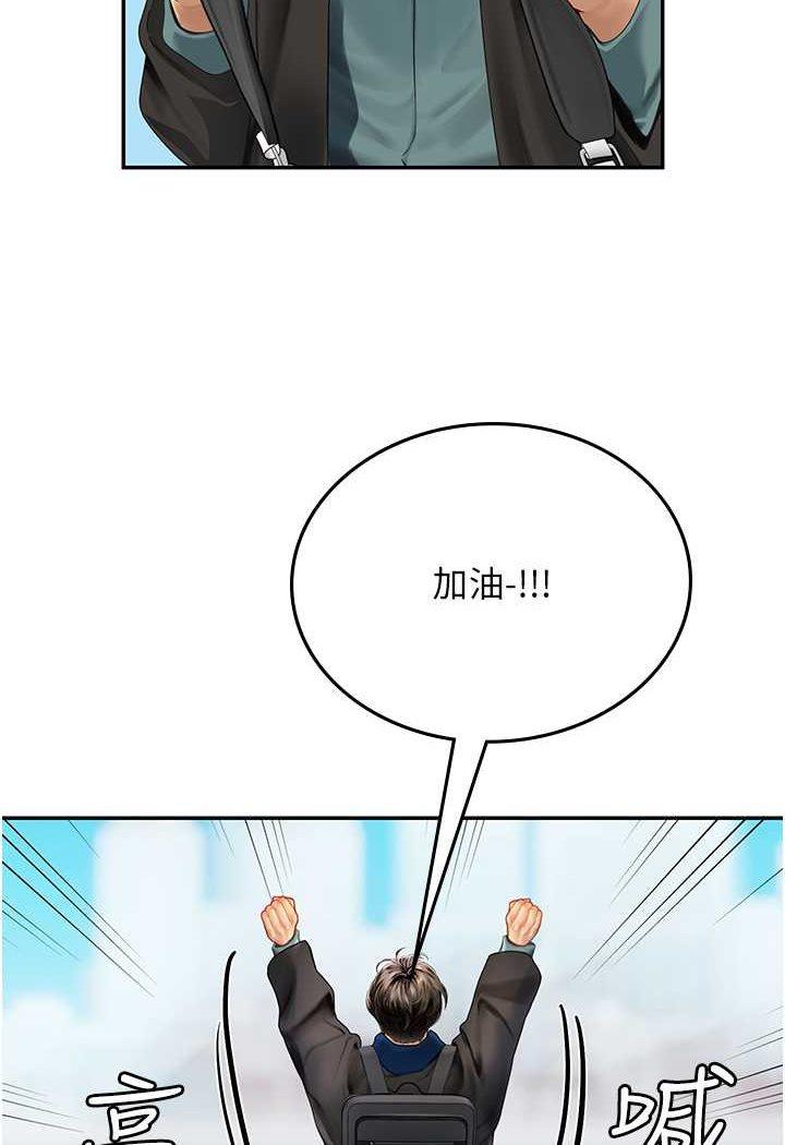 第86話