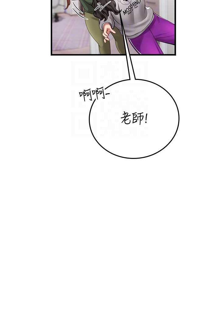 第86話