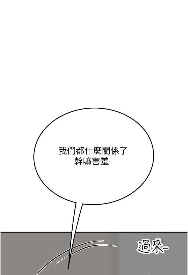 第86話