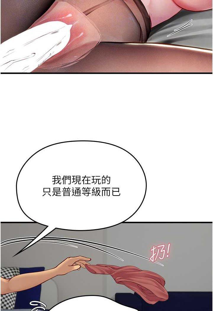 第87話