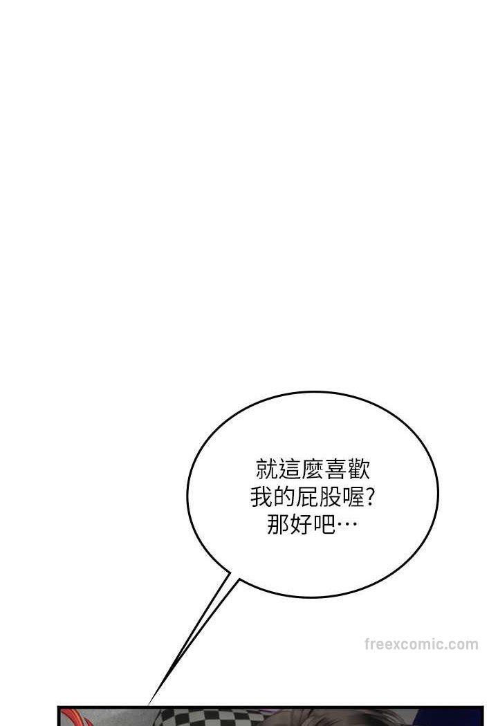 第87話