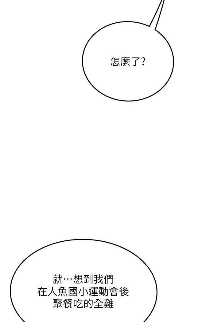 第88話