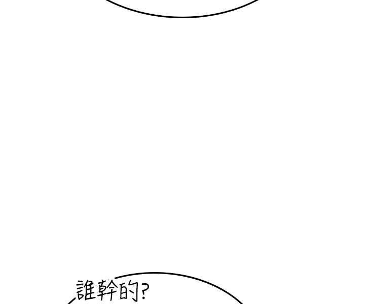 第88話