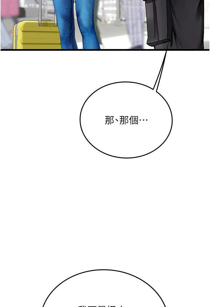 第89話