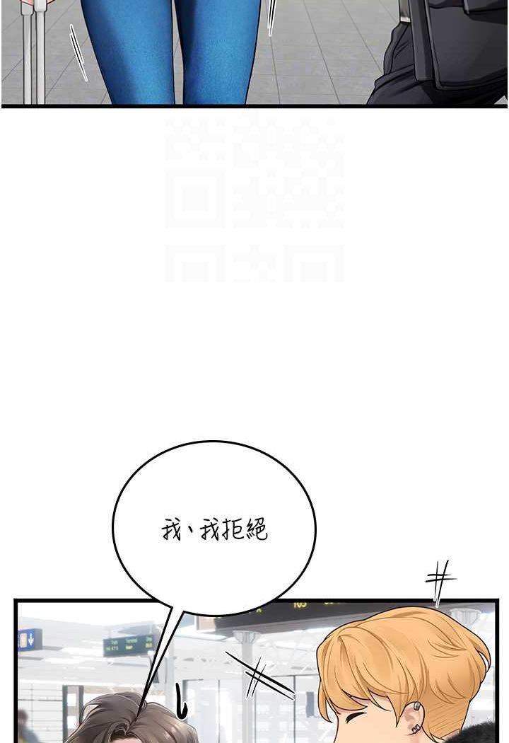 第89話