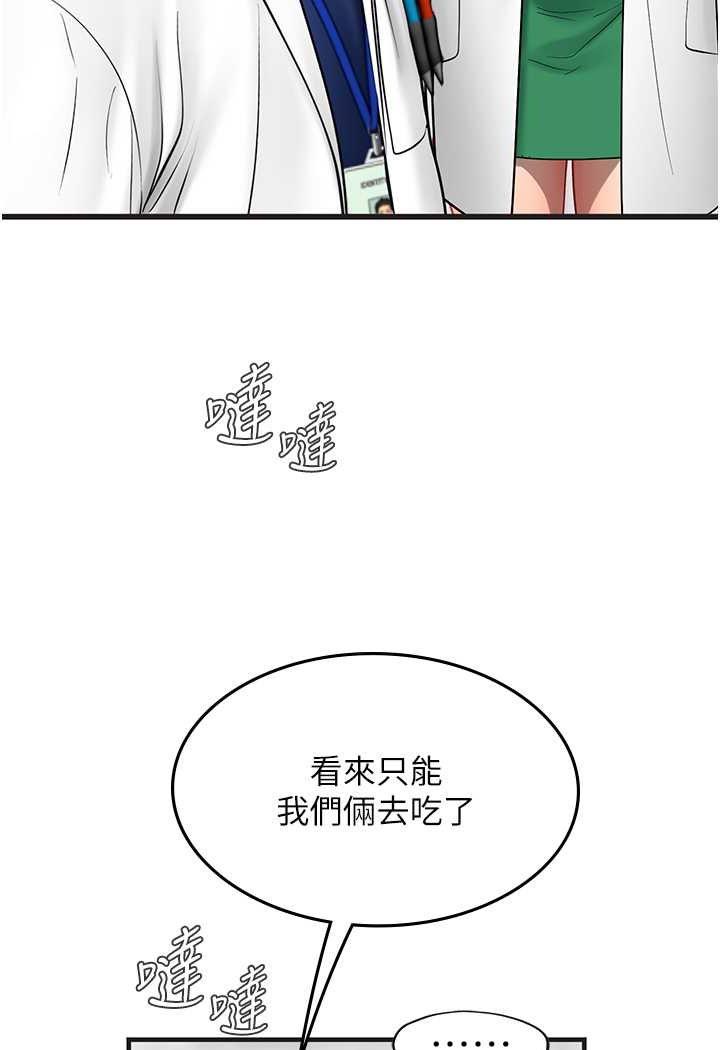 第89話