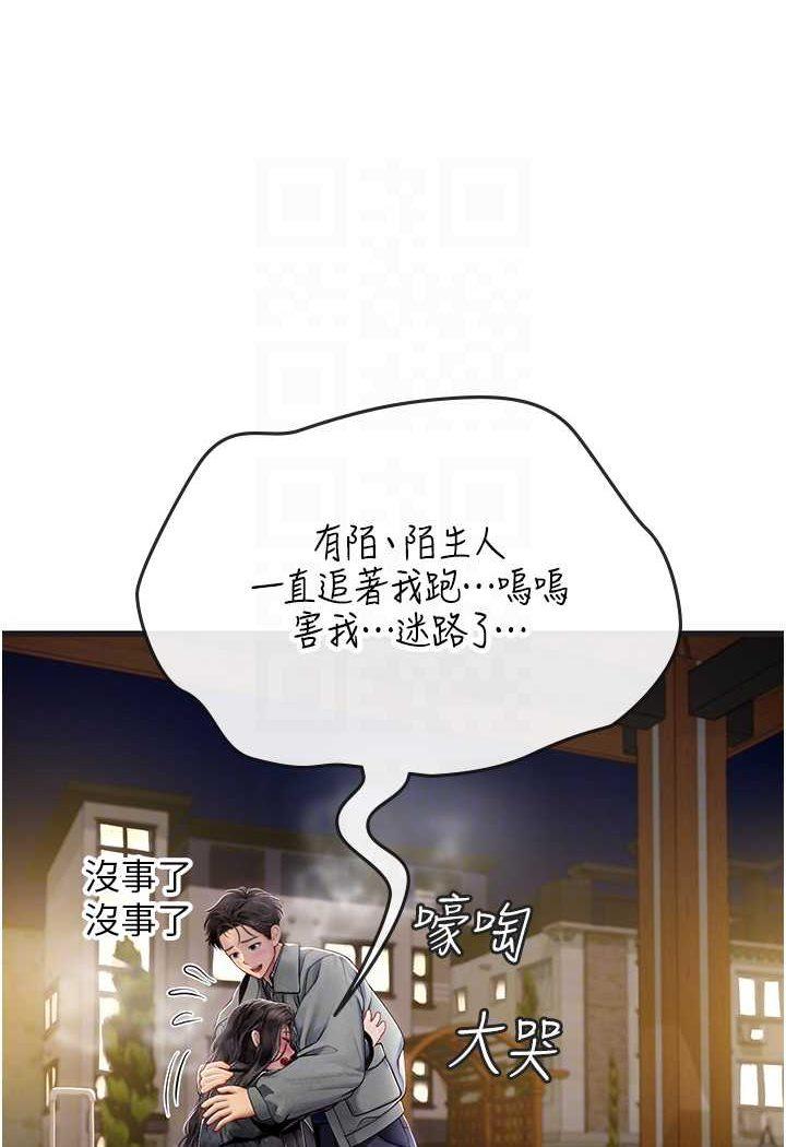 第89話